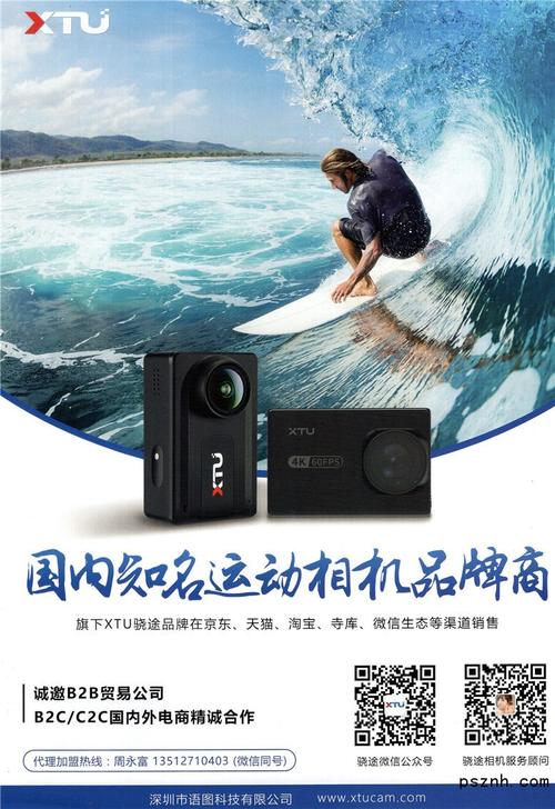 深圳市语图科技 计算机软硬件