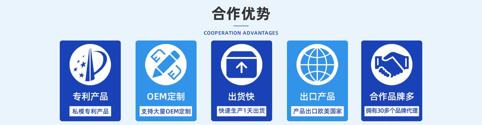 全部>爆款热销榜 源头工厂直供限时促销